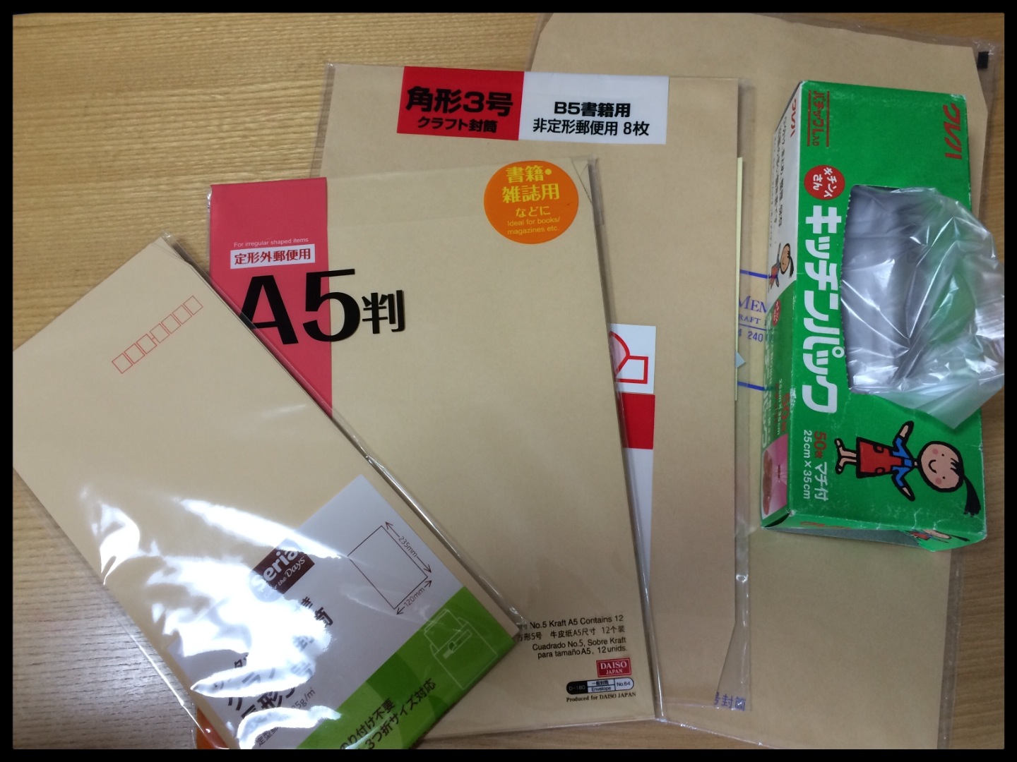 雑談 誰も教えてくれない メルカリ の発送用備品 目指せ明日の私 ダイエットとメルカリとetc